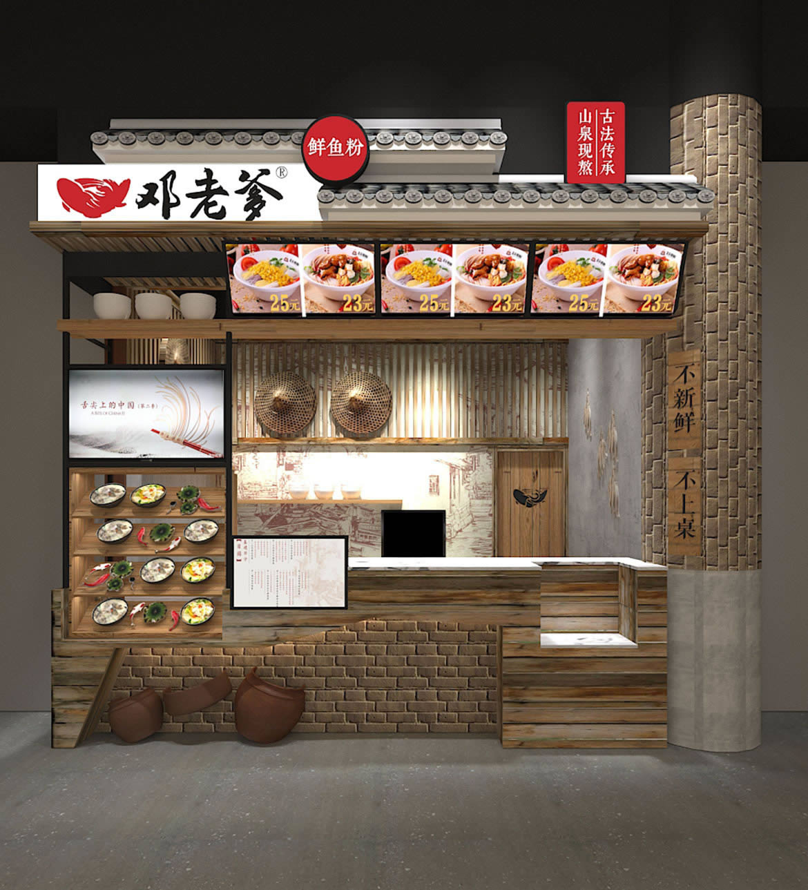 2.HOUR CAFF 咖啡饮品店门头设计图